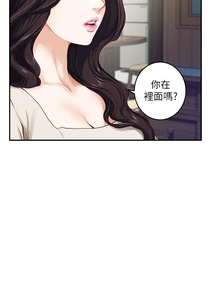 漫画《姊姊的房间》第36话第31张图