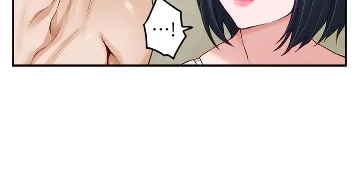 漫画《姊姊的房间》第36话第35张图