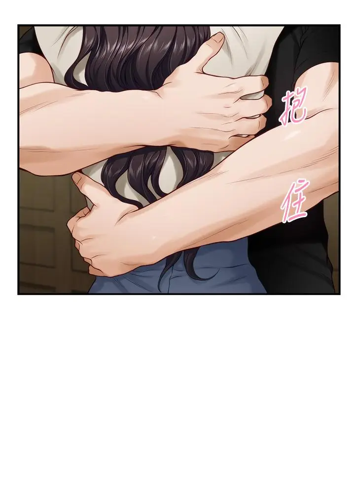 漫画《姊姊的房间》第36话第45张图