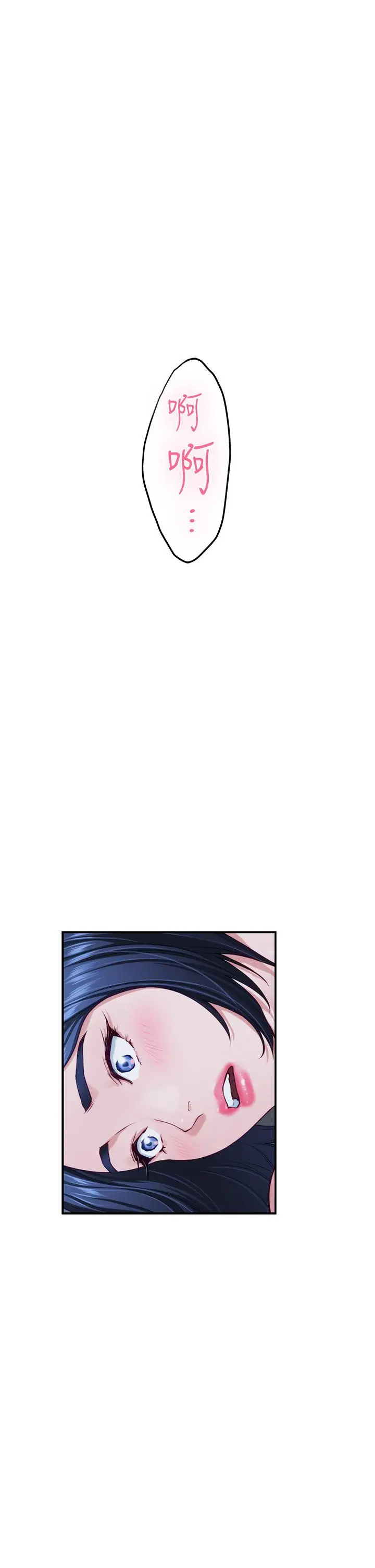 漫画《姊姊的房间》第36话第54张图