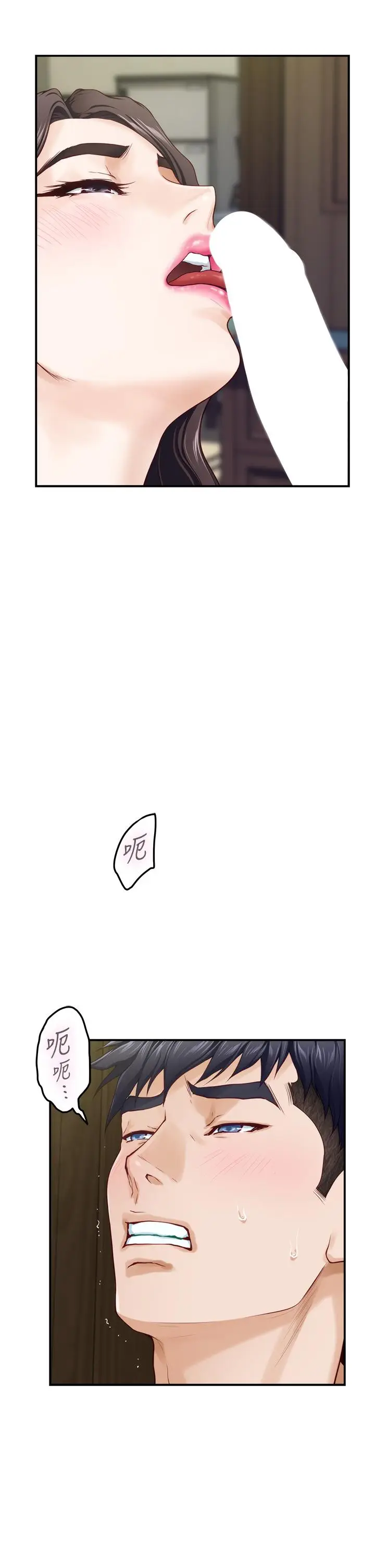 漫画《姊姊的房间》第37话第22张图