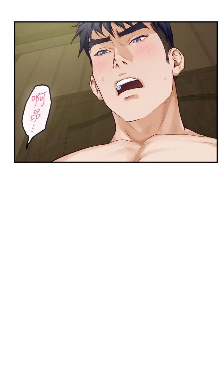 漫画《姊姊的房间》第37话第25张图