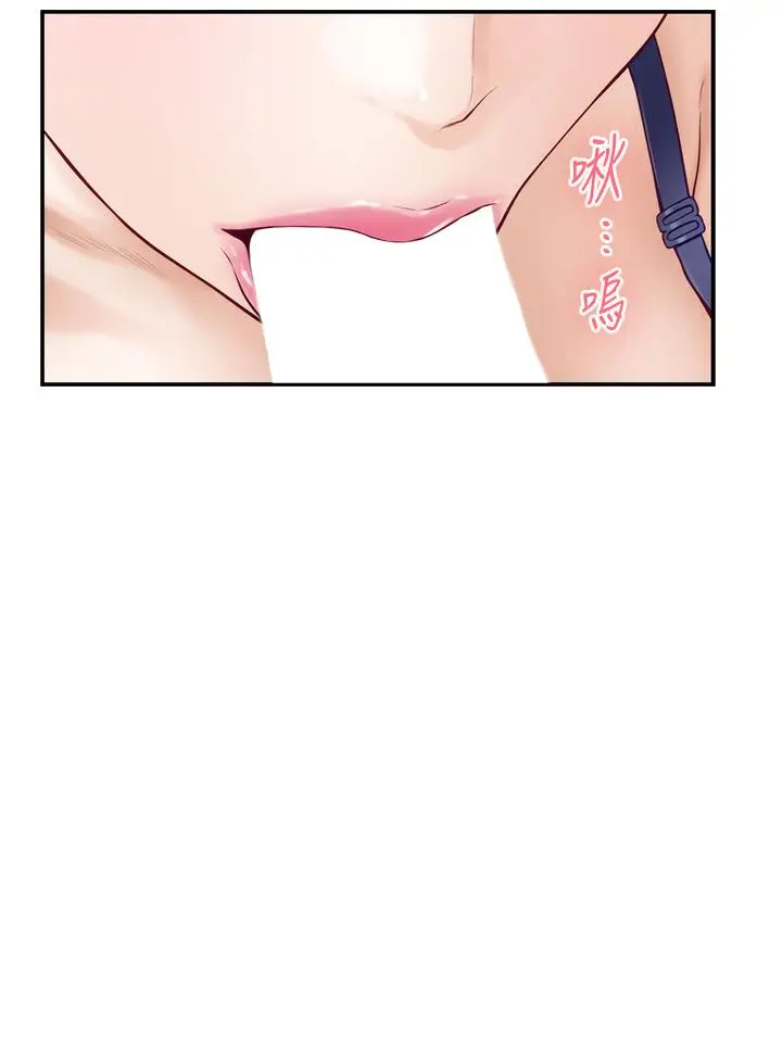 漫画《姊姊的房间》第37话第27张图