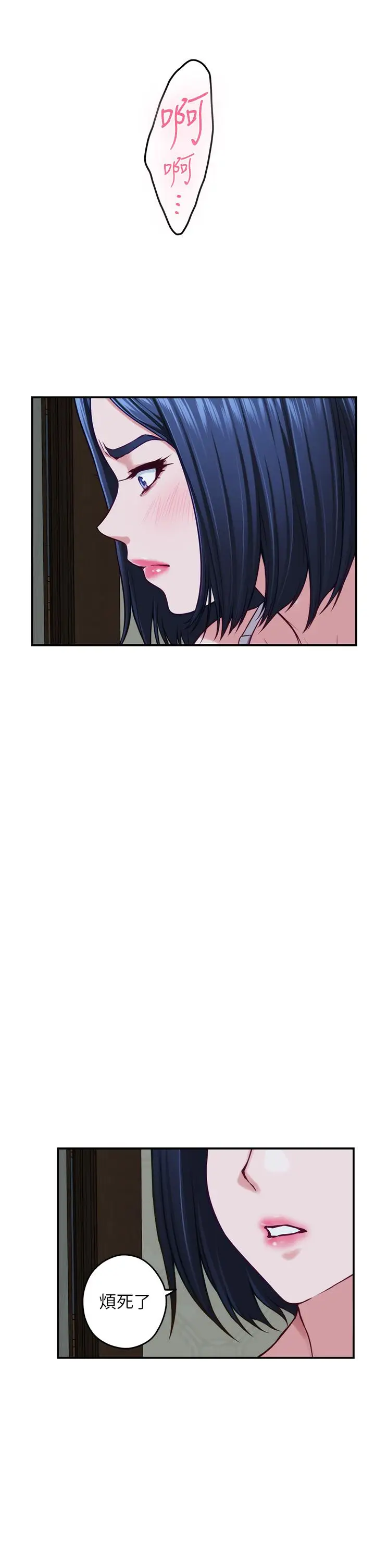 漫画《姊姊的房间》第37话第48张图