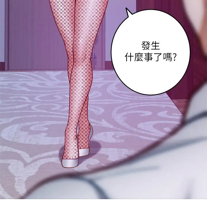 漫画《姊姊的房间》第38话第64张图