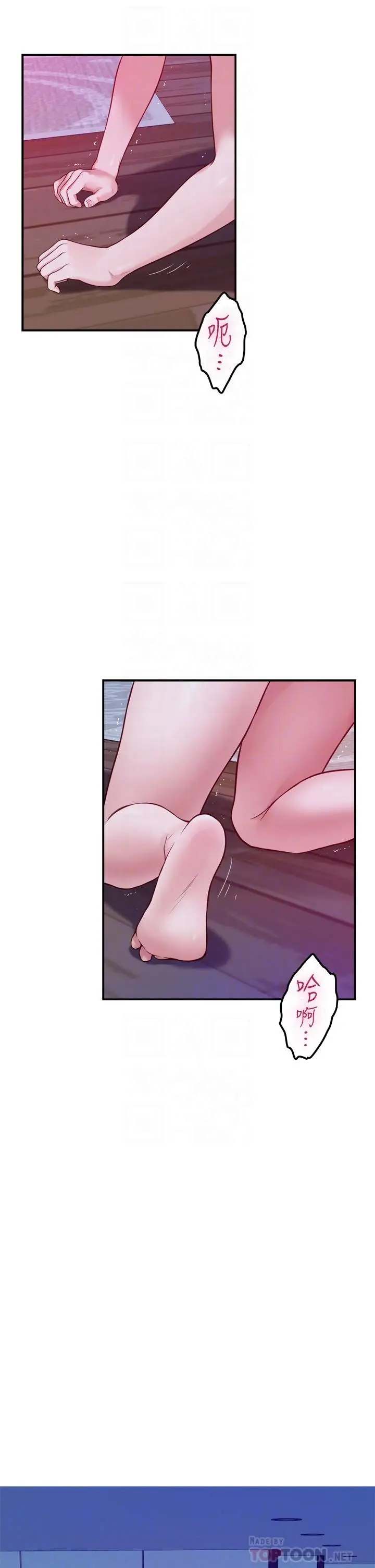 漫画《姊姊的房间》第39话第16张图