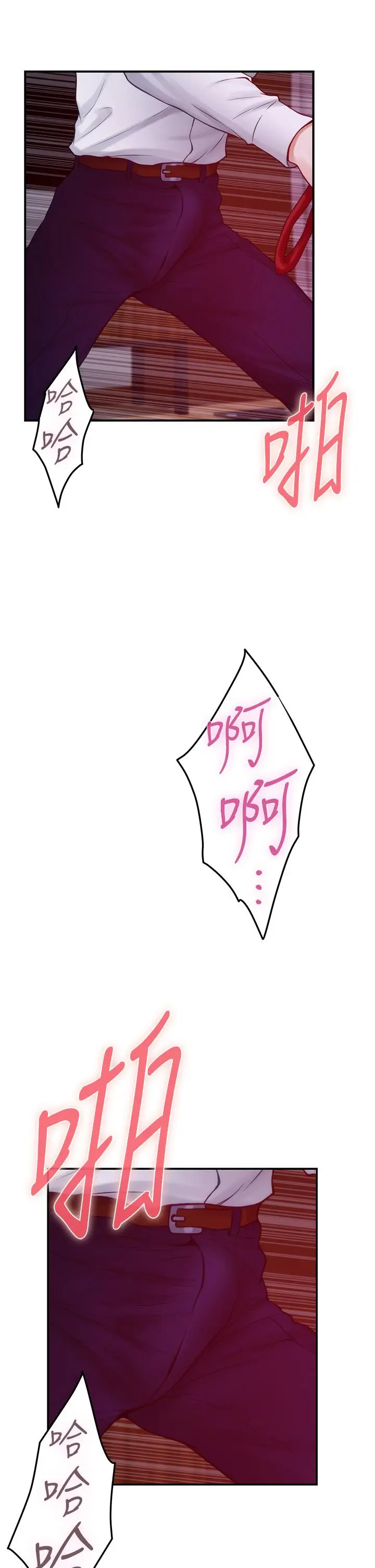 漫画《姊姊的房间》第39话第42张图