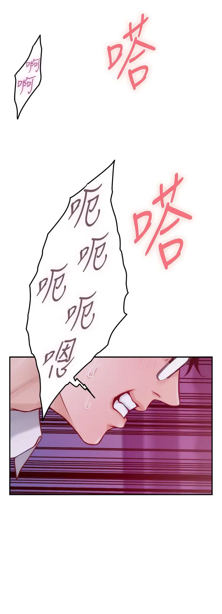 漫画《姊姊的房间》第39话第53张图