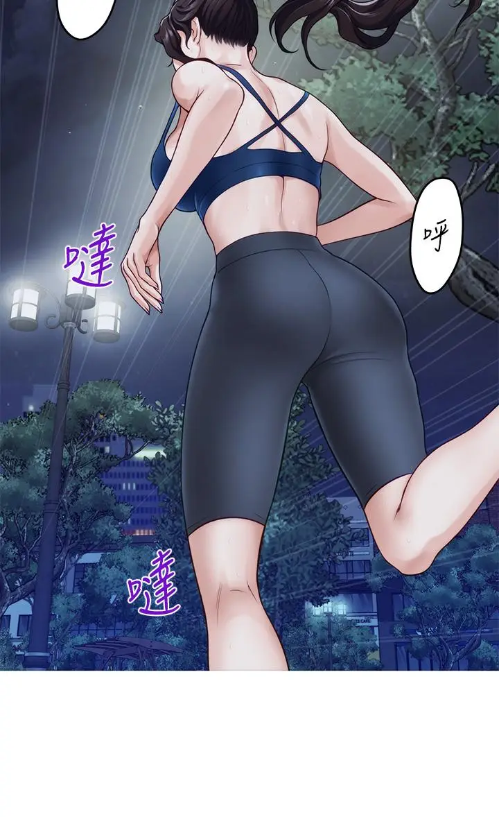漫画《姊姊的房间》第40话第50张图