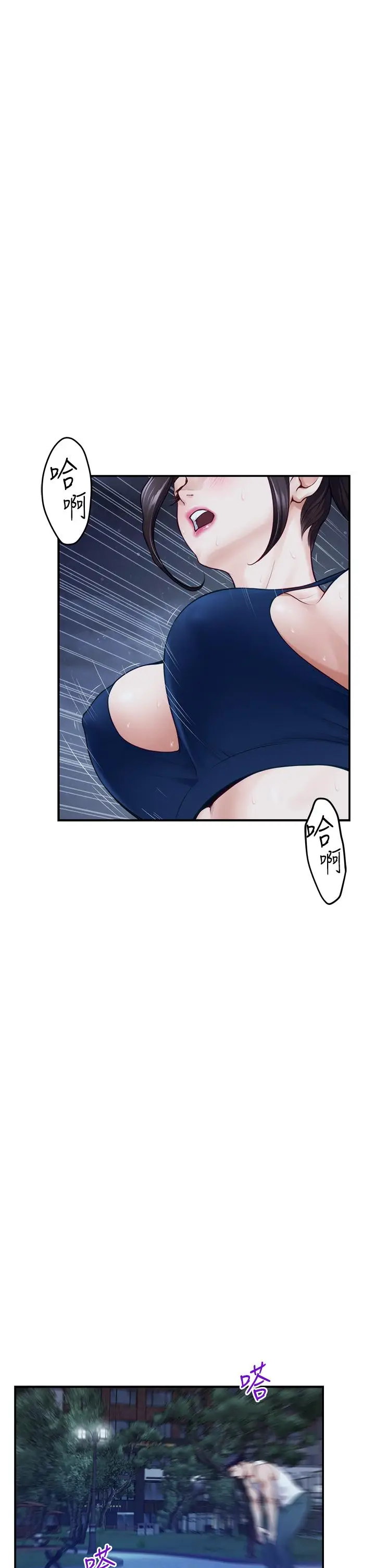 漫画《姊姊的房间》第40话第51张图