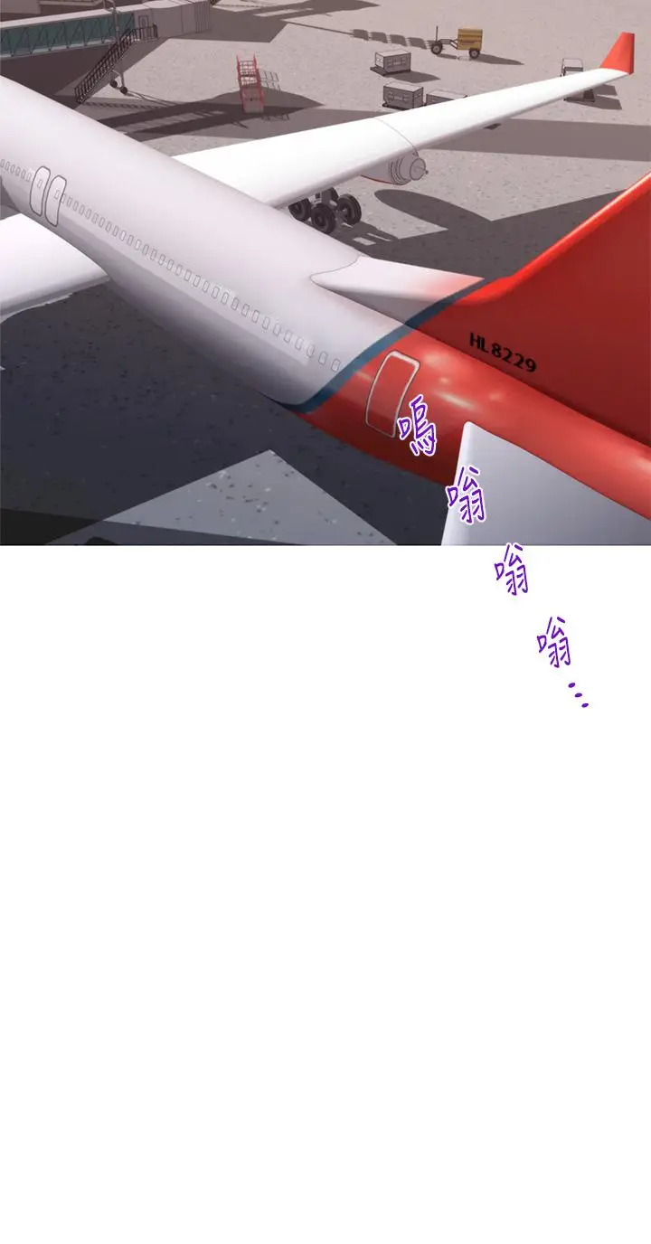 漫画《姊姊的房间》第41话第13张图