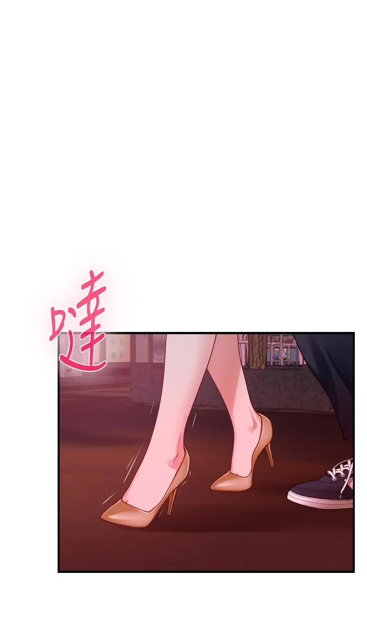 漫画《姊姊的房间》第42话第46张图