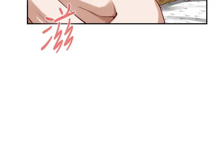 漫画《姊姊的房间》第43话第15张图