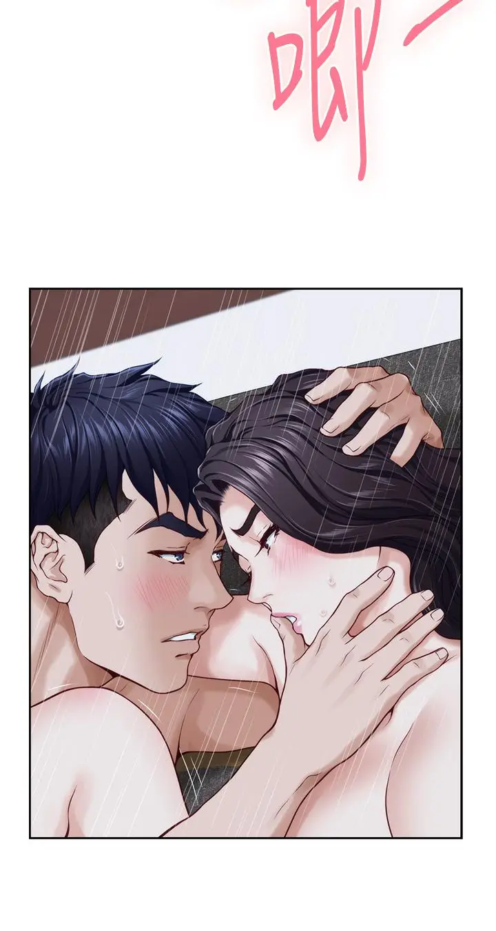 漫画《姊姊的房间》第44话第23张图