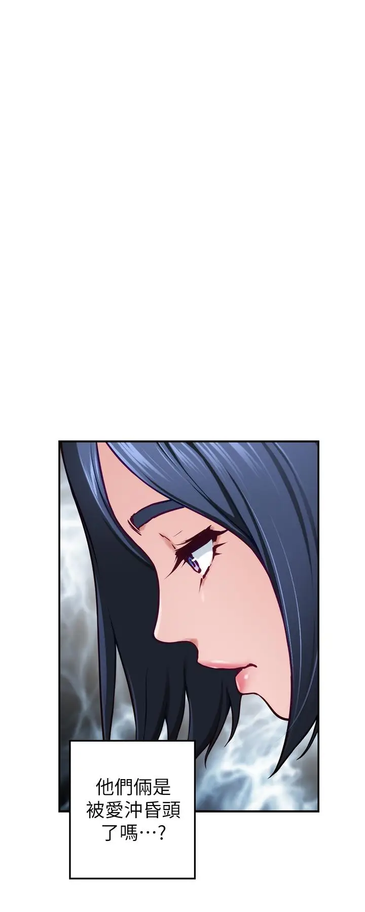 漫画《姊姊的房间》第44话第57张图