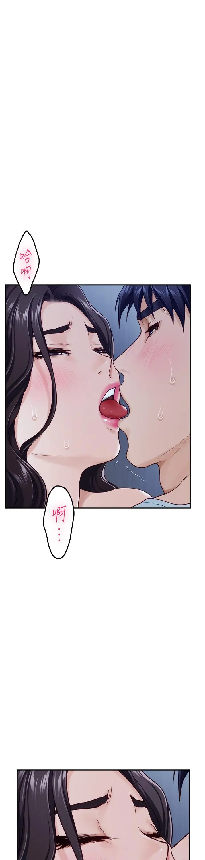 漫画《姊姊的房间》第44话第9张图
