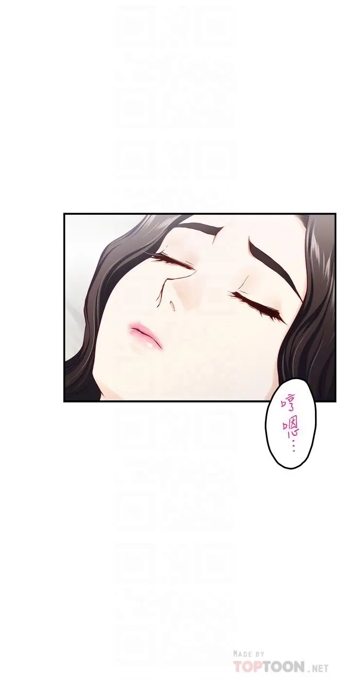 漫画《姊姊的房间》第45话第14张图