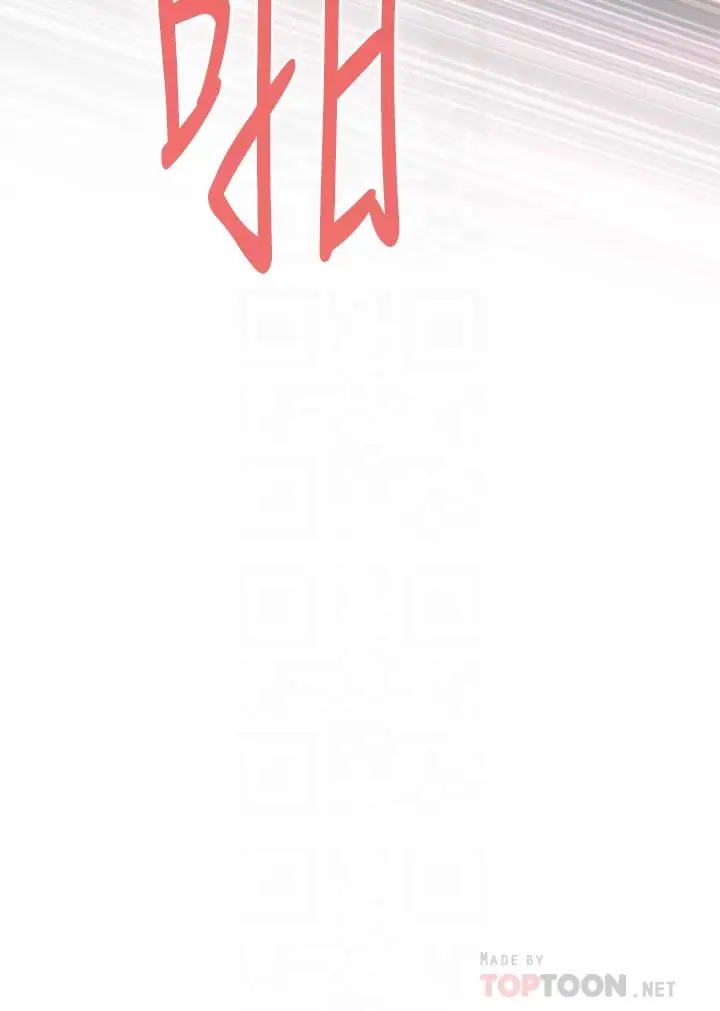 漫画《姊姊的房间》第46话第12张图