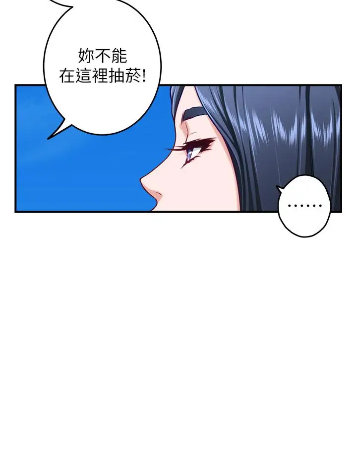 漫画《姊姊的房间》第46话第15张图