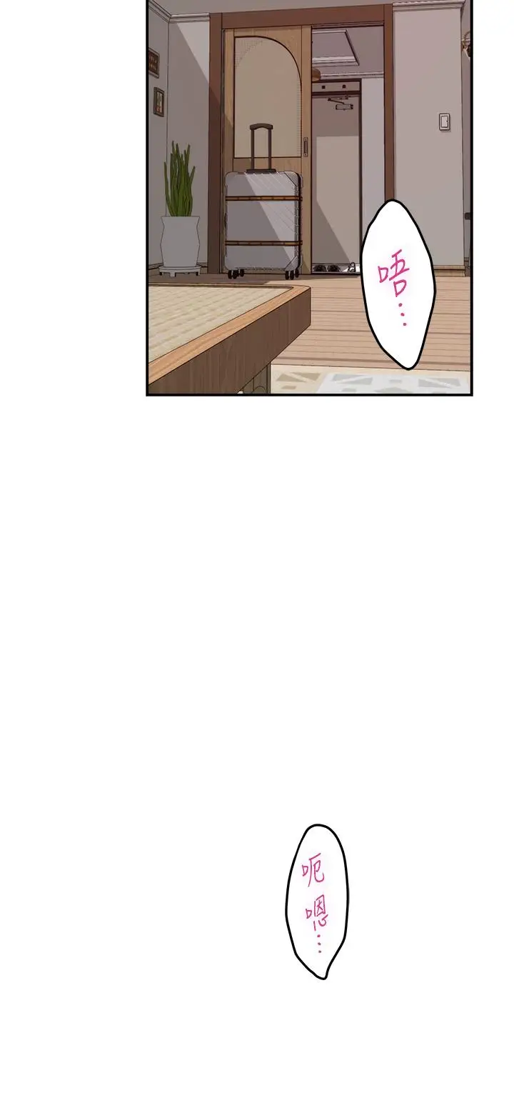 漫画《姊姊的房间》第46话第54张图