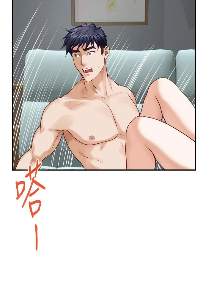 漫画《姊姊的房间》第47话第15张图