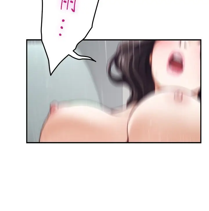 漫画《姊姊的房间》第47话第2张图