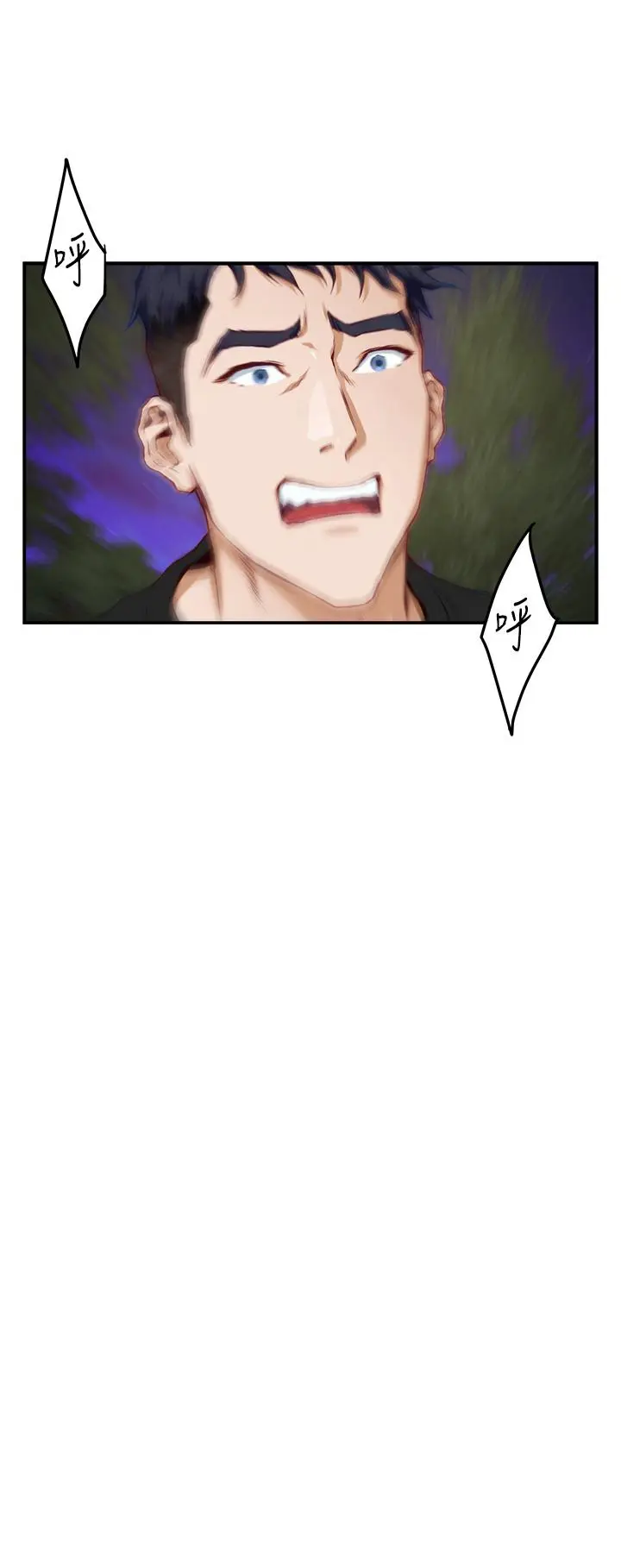 漫画《姊姊的房间》第47话第30张图
