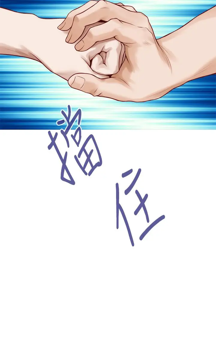 漫画《姊姊的房间》第47话第58张图