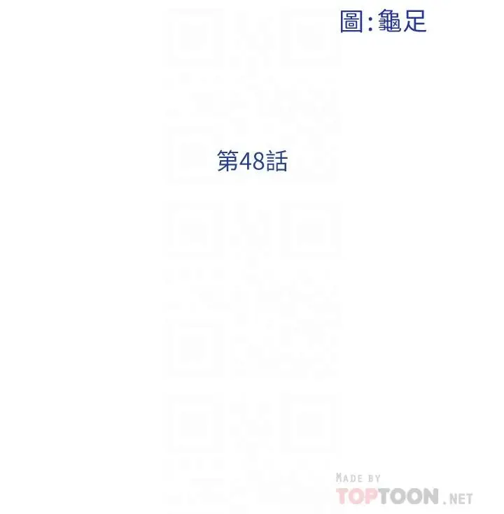 漫画《姊姊的房间》第48话第10张图