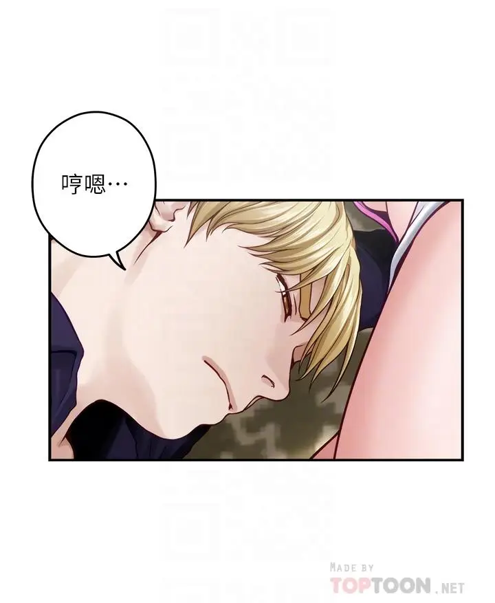 漫画《姊姊的房间》第48话第14张图