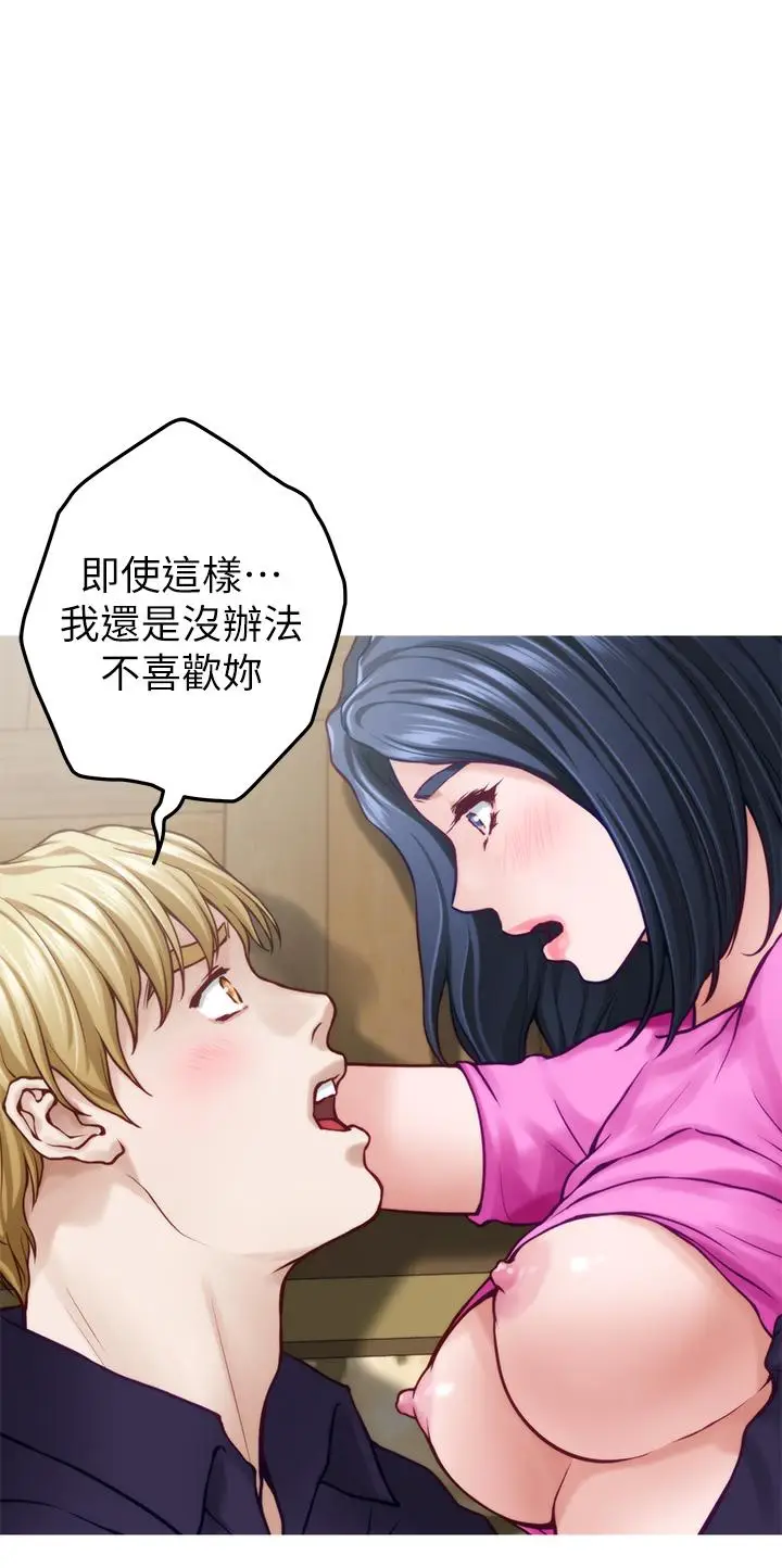 漫画《姊姊的房间》第48话第22张图