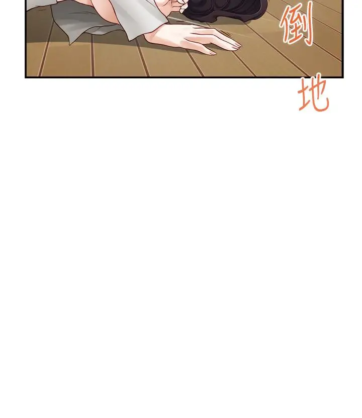 漫画《姊姊的房间》第48话第62张图