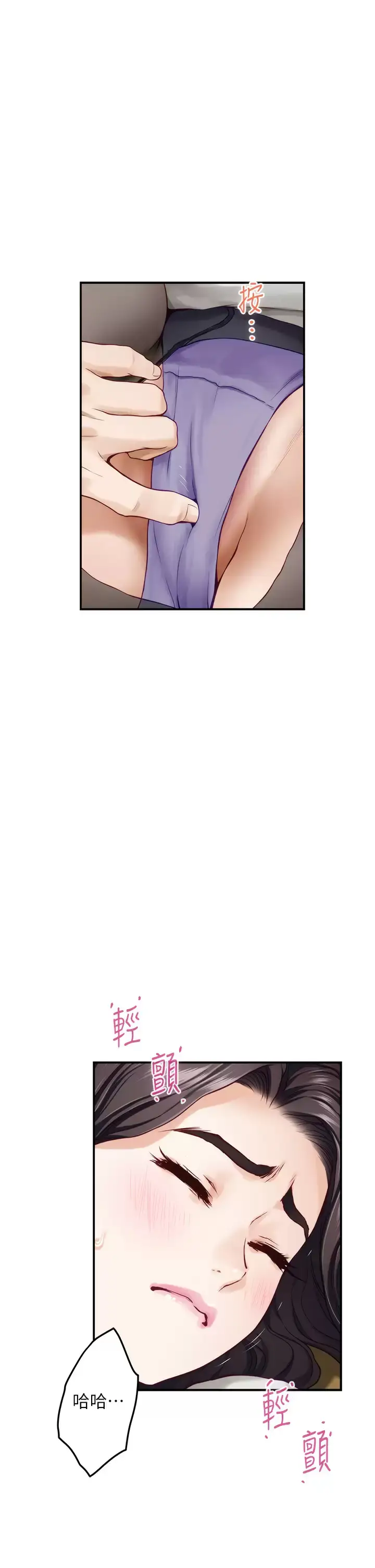 漫画《姊姊的房间》第49话第27张图