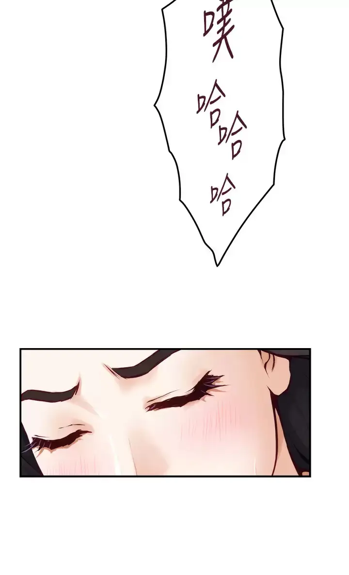 漫画《姊姊的房间》第49话第38张图