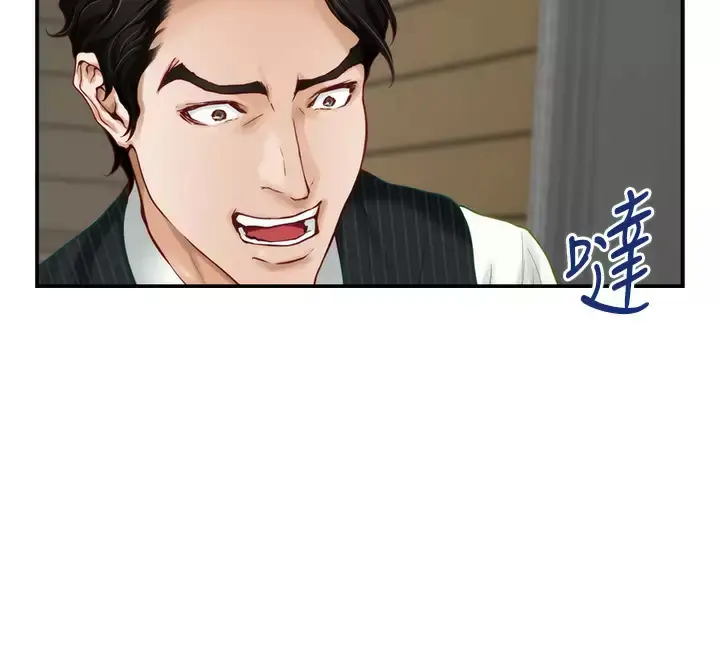 漫画《姊姊的房间》第49话第40张图