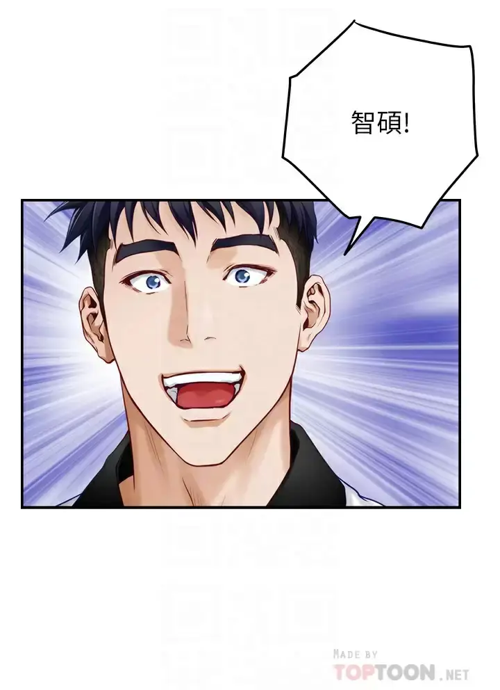 漫画《姊姊的房间》第50话第17张图