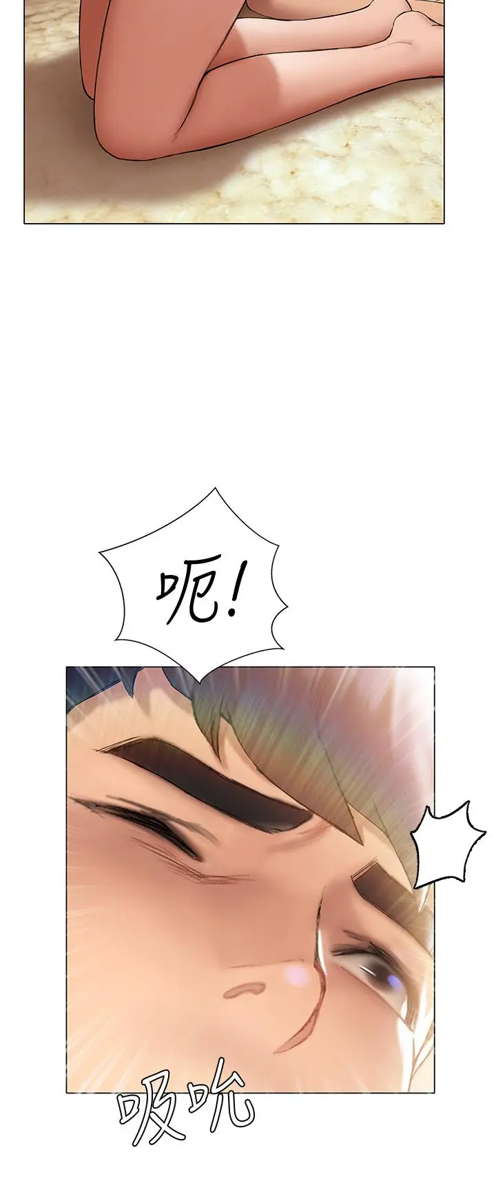 漫画《终结暧昧》第19话第34张图