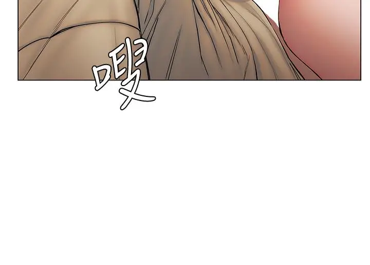 漫画《终结暧昧》第28话第23张图