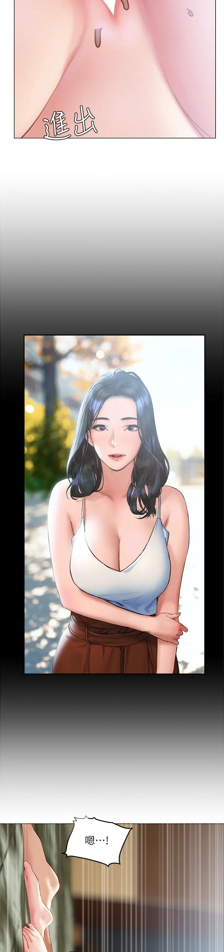 漫画《终结暧昧》第33话第22张图