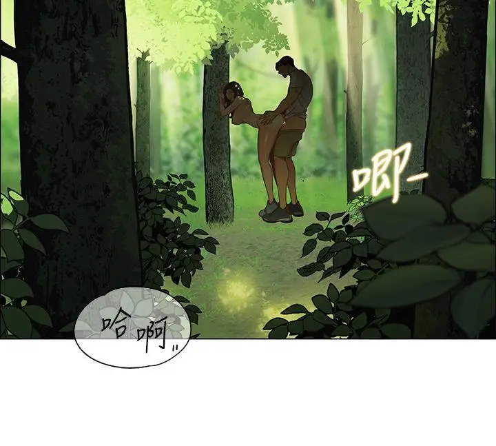 漫画《帐篷里的秘密》第1话第2张图