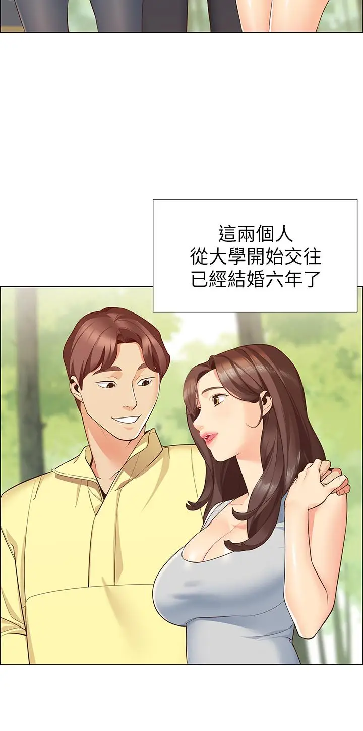 漫画《帐篷里的秘密》第1话第25张图