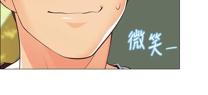 漫画《帐篷里的秘密》第1话第31张图