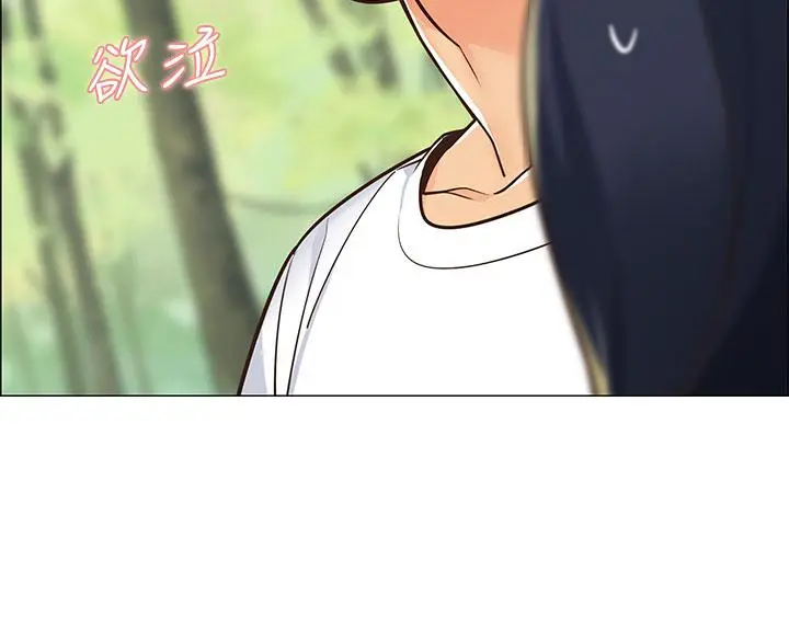 漫画《帐篷里的秘密》第1话第39张图