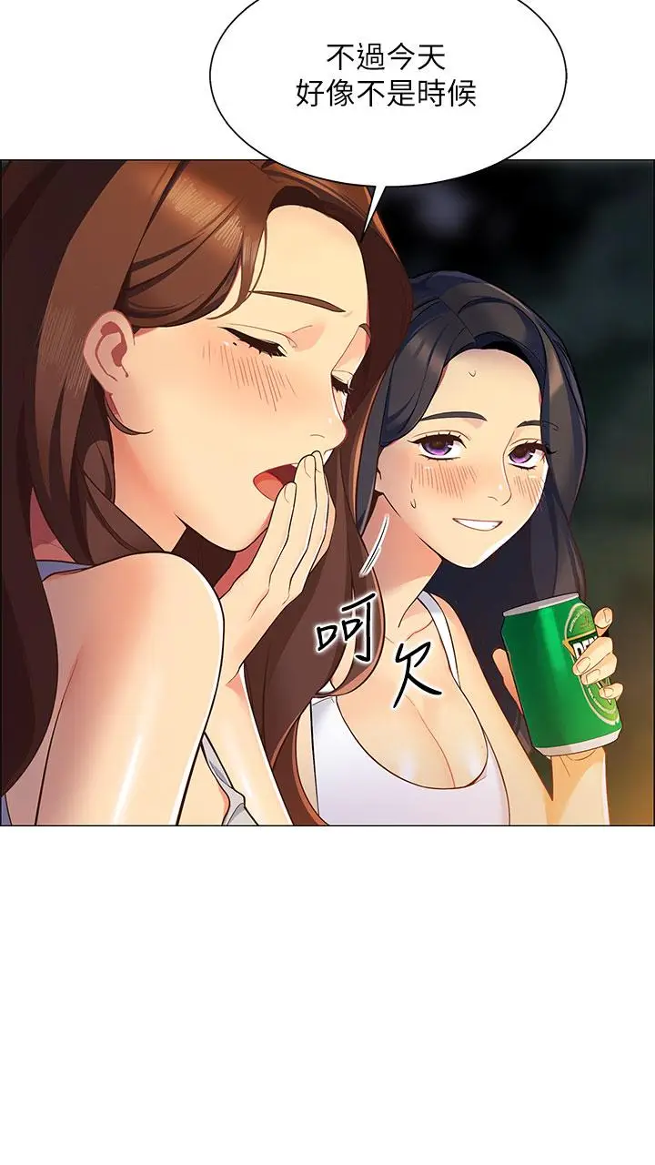 漫画《帐篷里的秘密》第1话第59张图