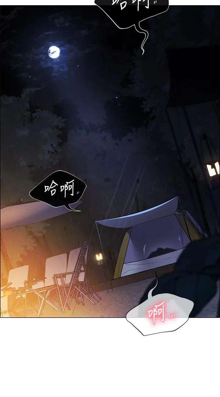 漫画《帐篷里的秘密》第1话第85张图