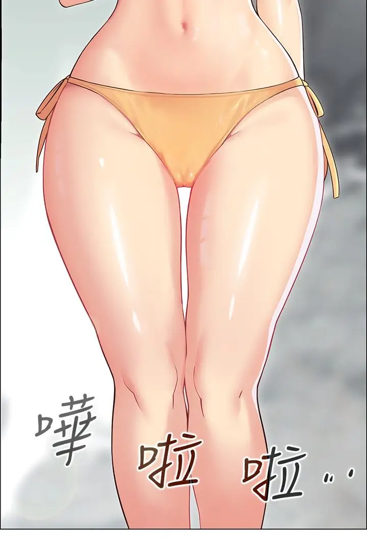 漫画《帐篷里的秘密》第4话第3张图