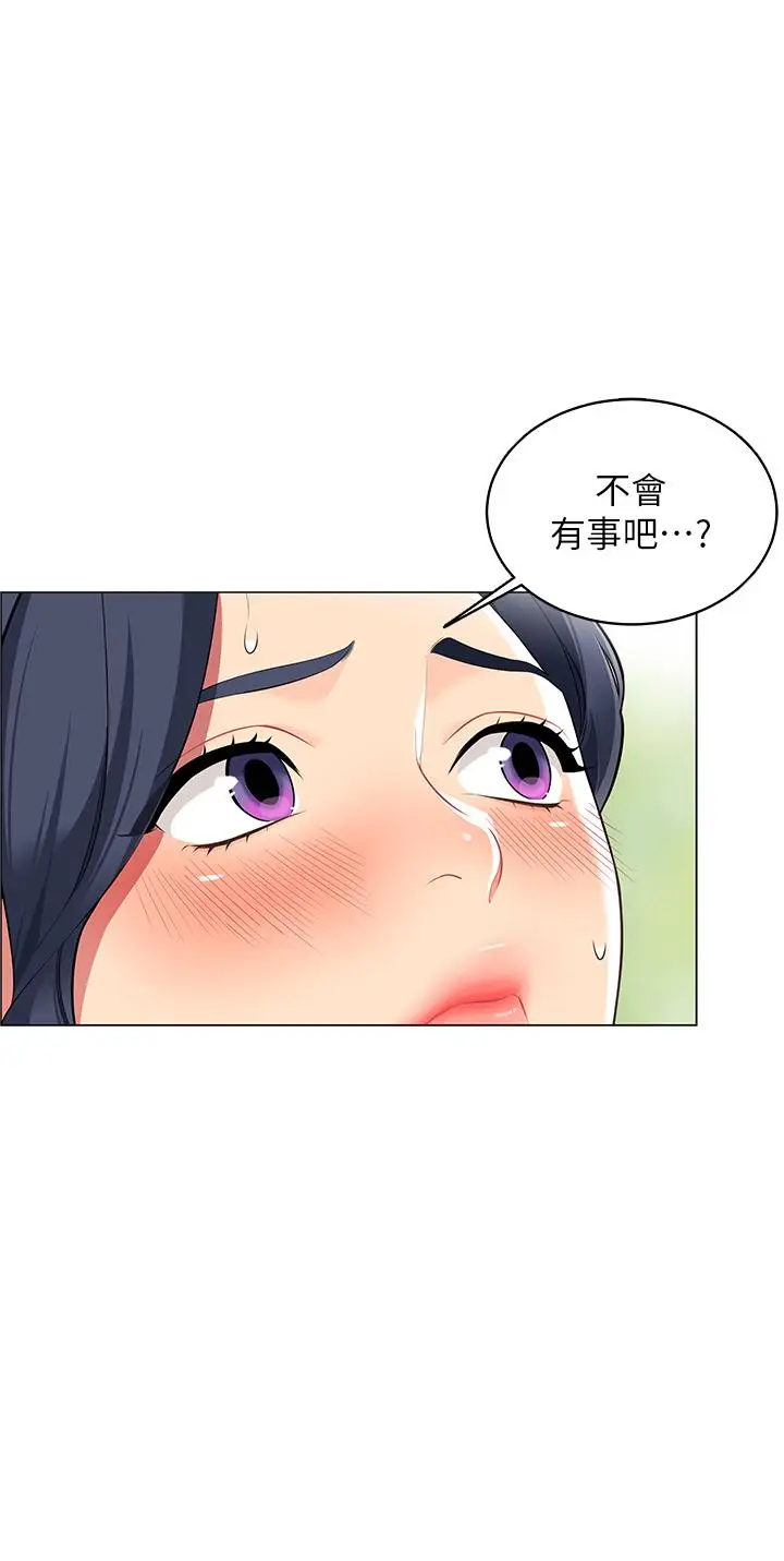 漫画《帐篷里的秘密》第5话第5张图