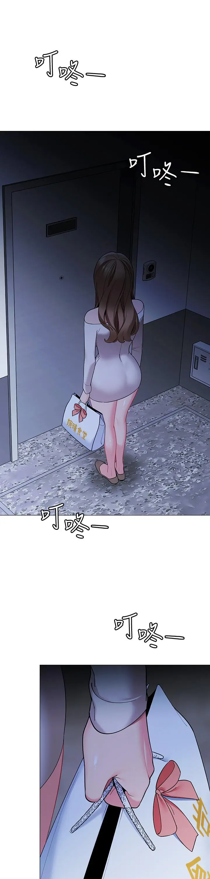 漫画《帐篷里的秘密》第18话第60张图