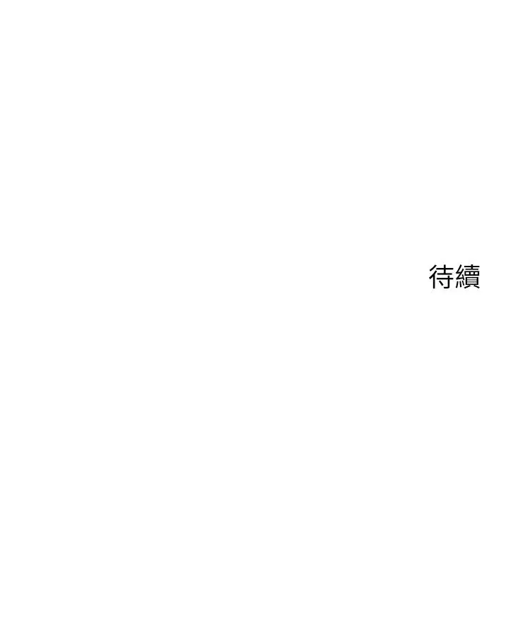 漫画《帐篷里的秘密》第26话第50张图