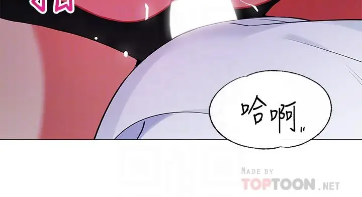 漫画《帐篷里的秘密》第27话第4张图